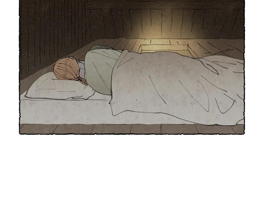 《米娅》第52话 发现秘密 第40页
