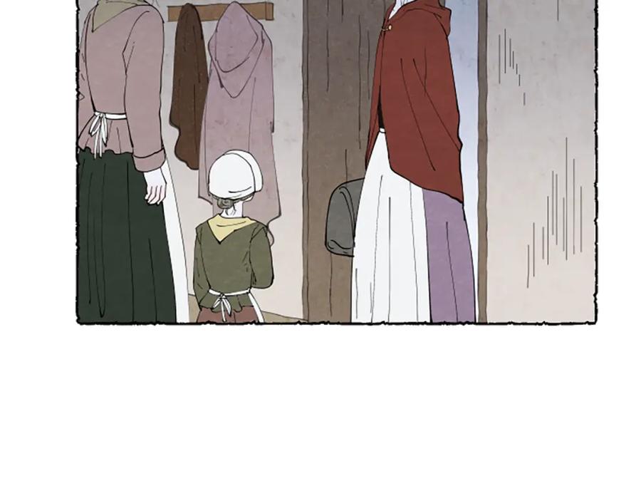 《米娅》第52话 发现秘密 第195页