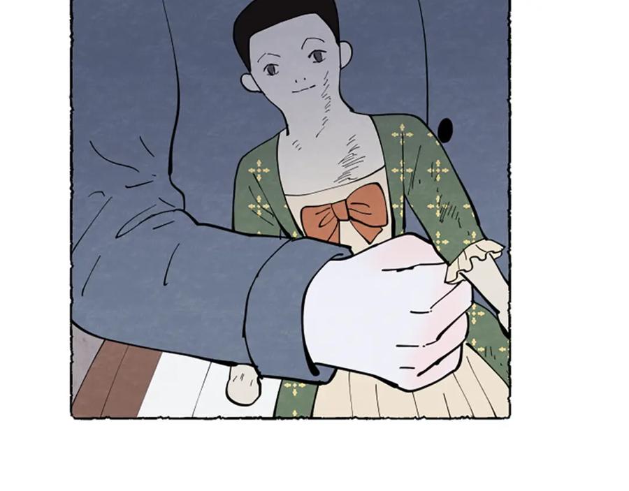 《米娅》第52话 发现秘密 第202页