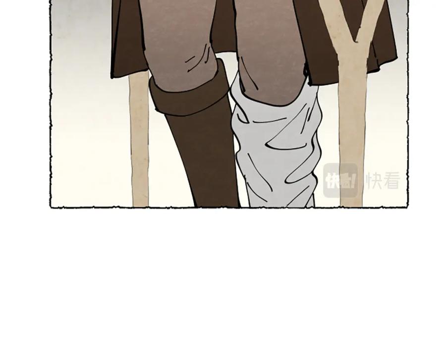 《米娅》第52话 发现秘密 第100页
