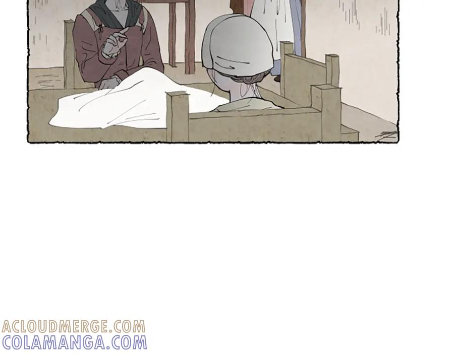 《米娅》第52话 发现秘密 第117页