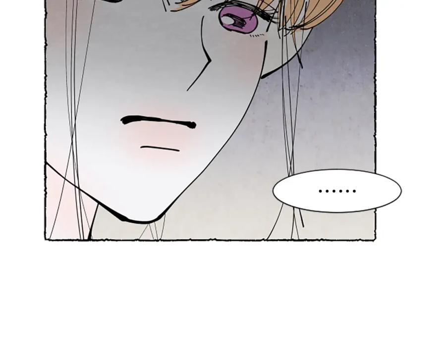 《米娅》第52话 发现秘密 第63页