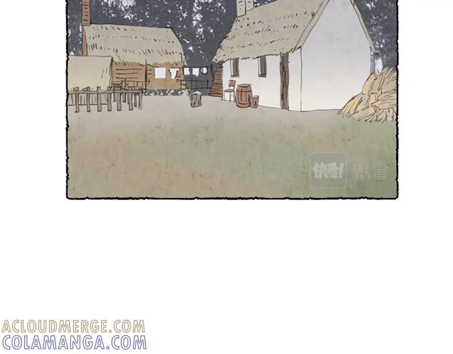 《米娅》第52话 发现秘密 第193页