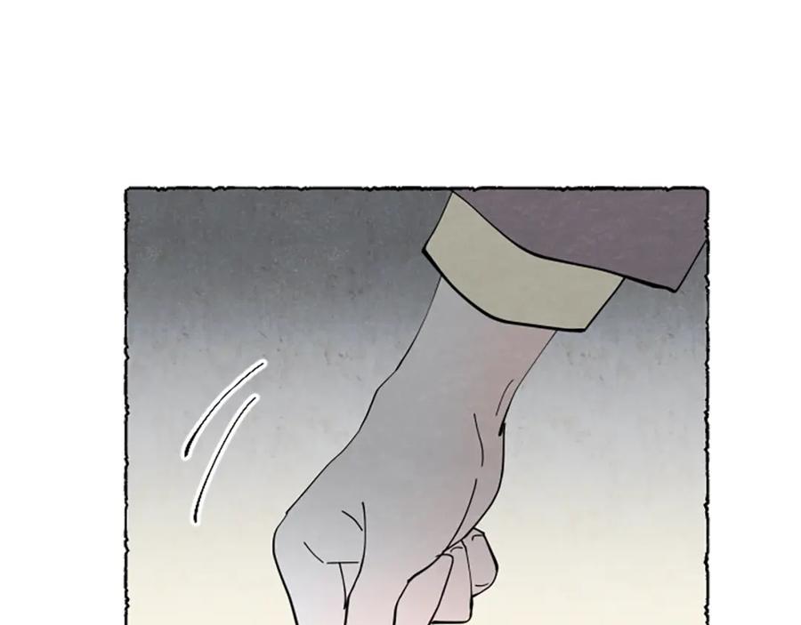 《米娅》第52话 发现秘密 第66页