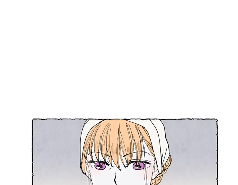 《米娅》第52话 发现秘密 第147页