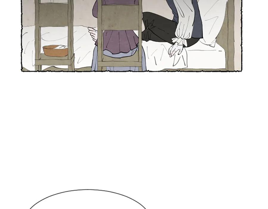 《米娅》第52话 发现秘密 第126页
