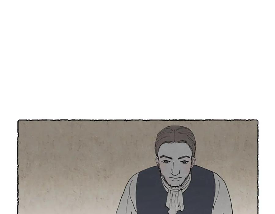 《米娅》第52话 发现秘密 第120页