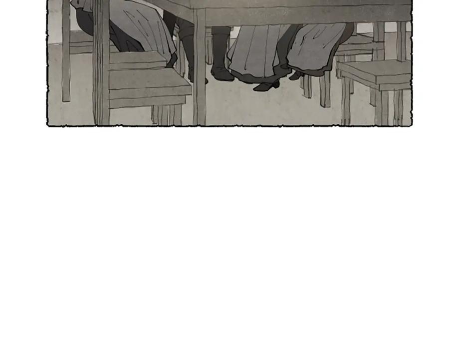 《米娅》第52话 发现秘密 第174页