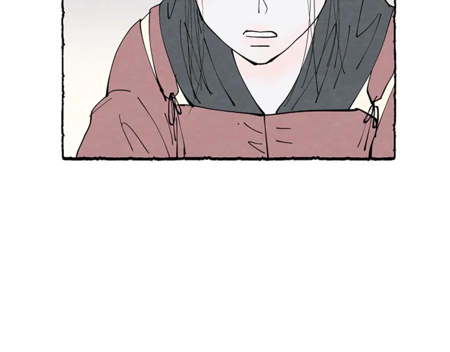 《米娅》第52话 发现秘密 第163页