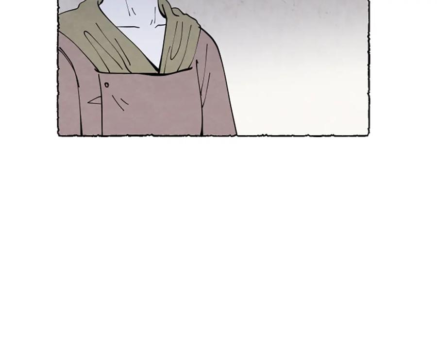 《米娅》第52话 发现秘密 第199页