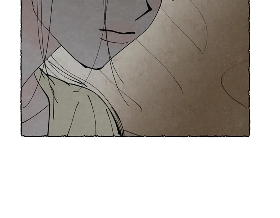 《米娅》第52话 发现秘密 第44页