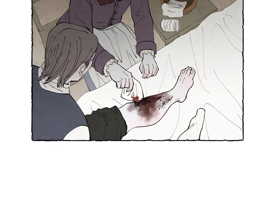《米娅》第52话 发现秘密 第124页