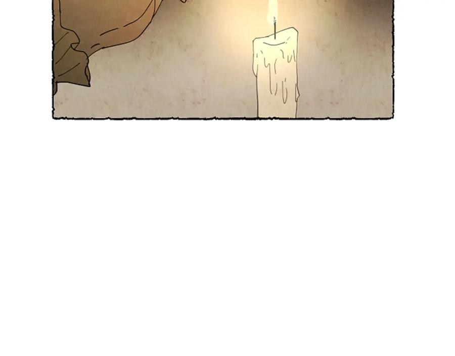 《米娅》第52话 发现秘密 第82页