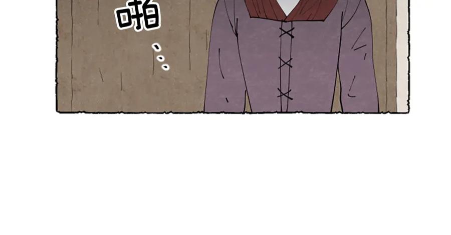 《米娅》第52话 发现秘密 第119页