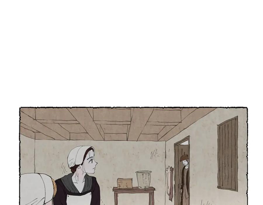 《米娅》第52话 发现秘密 第95页