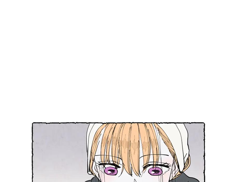《米娅》第52话 发现秘密 第162页