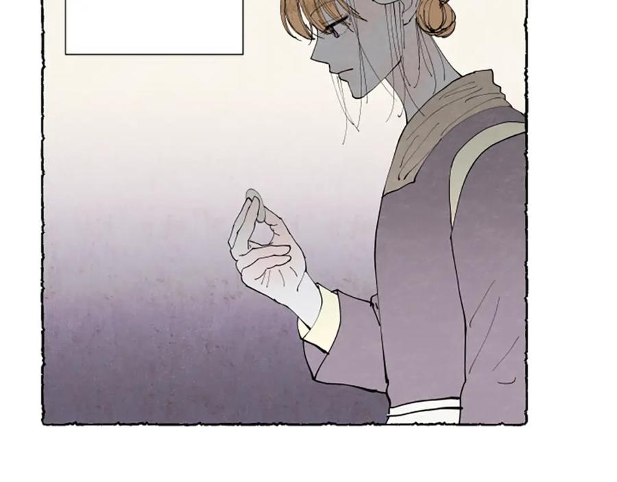 《米娅》第52话 发现秘密 第72页