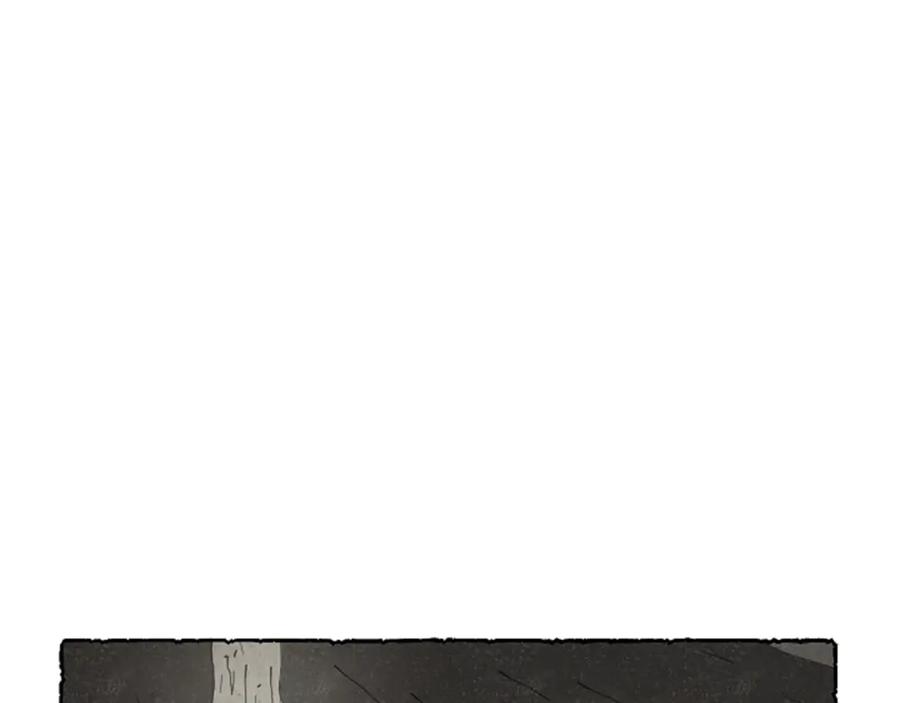 《米娅》第52话 发现秘密 第170页