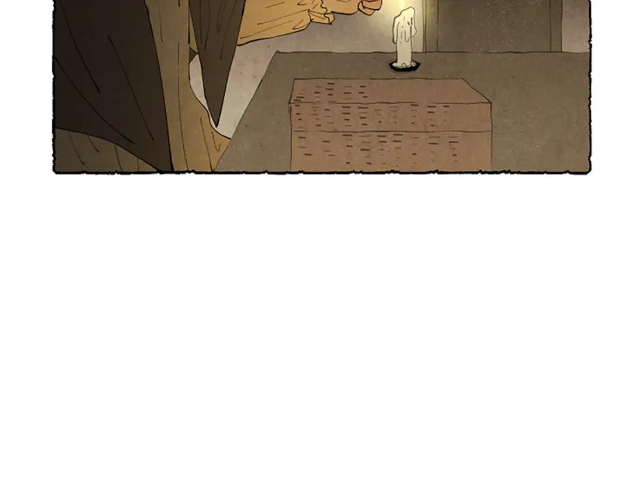 《米娅》第52话 发现秘密 第80页