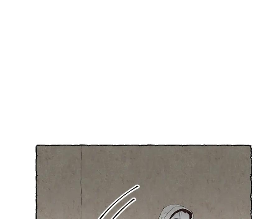 《米娅》第52话 发现秘密 第14页