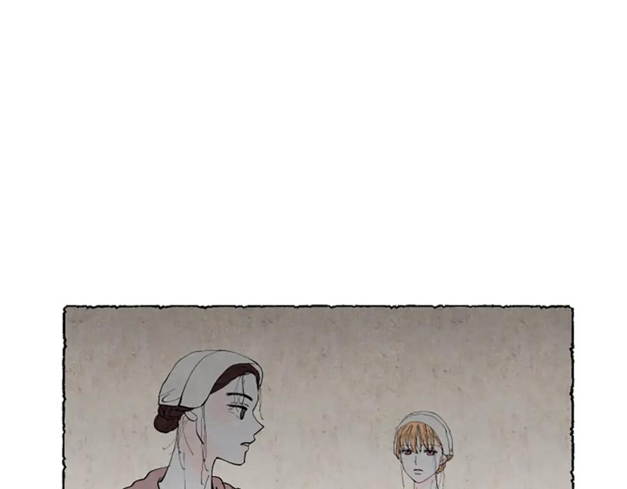 《米娅》第52话 发现秘密 第186页