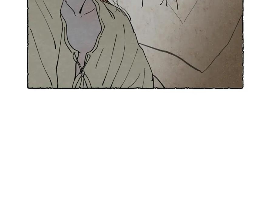 《米娅》第52话 发现秘密 第42页