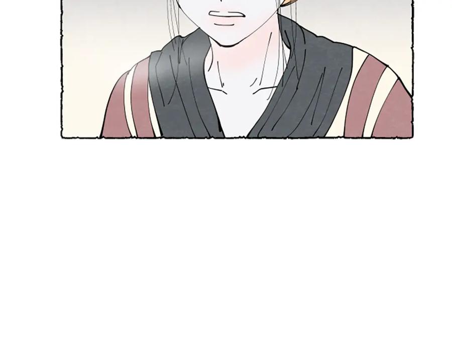 《米娅》第52话 发现秘密 第148页