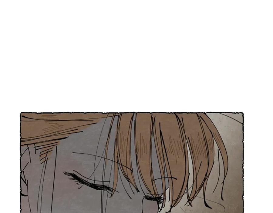 《米娅》第52话 发现秘密 第43页