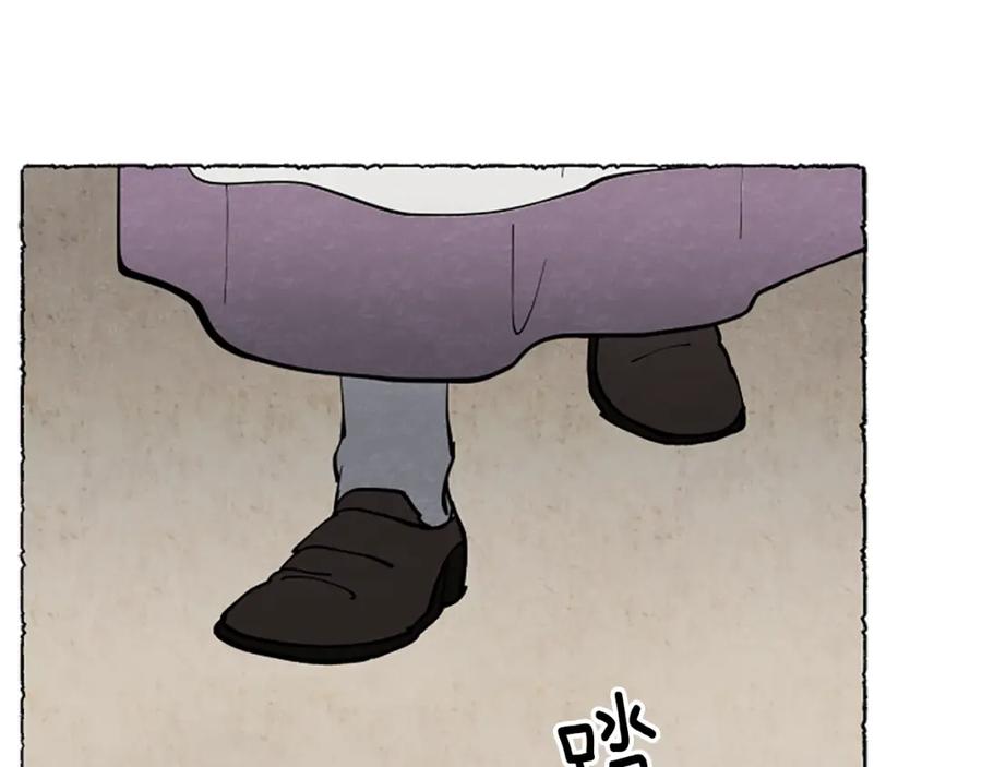 《米娅》第53话 神父之死 第8页