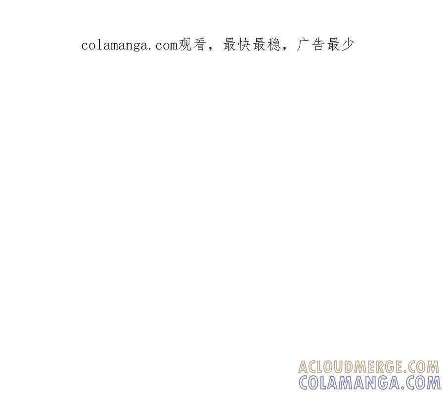 《米娅》第53话 神父之死 第1页