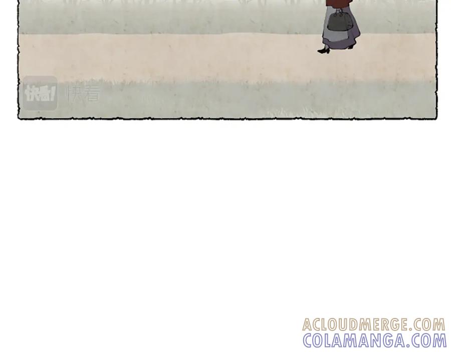 《米娅》第53话 神父之死 第5页