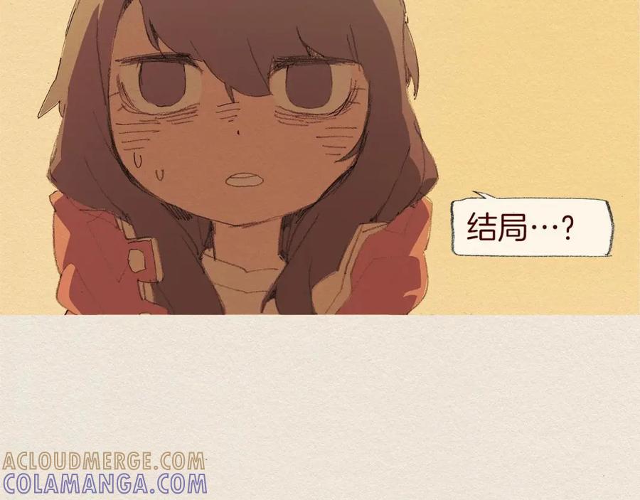 《爱憎》第60话 往后余生 第31页