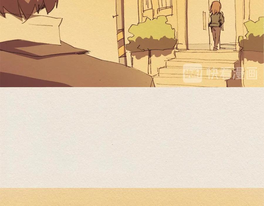 《爱憎》第60话 往后余生 第75页
