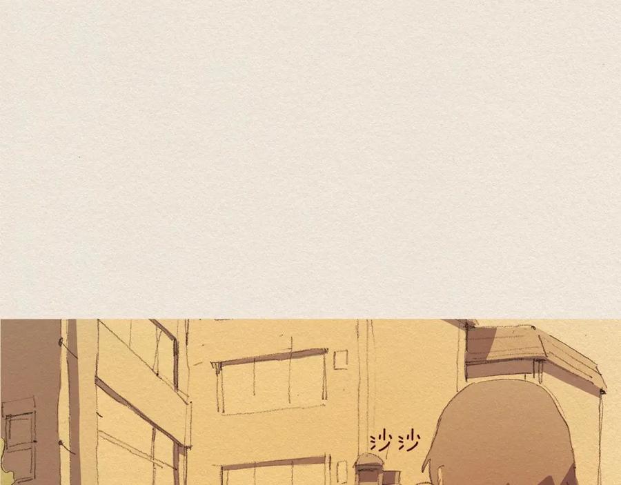 《爱憎》第60话 往后余生 第33页