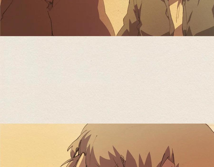《爱憎》第60话 往后余生 第15页