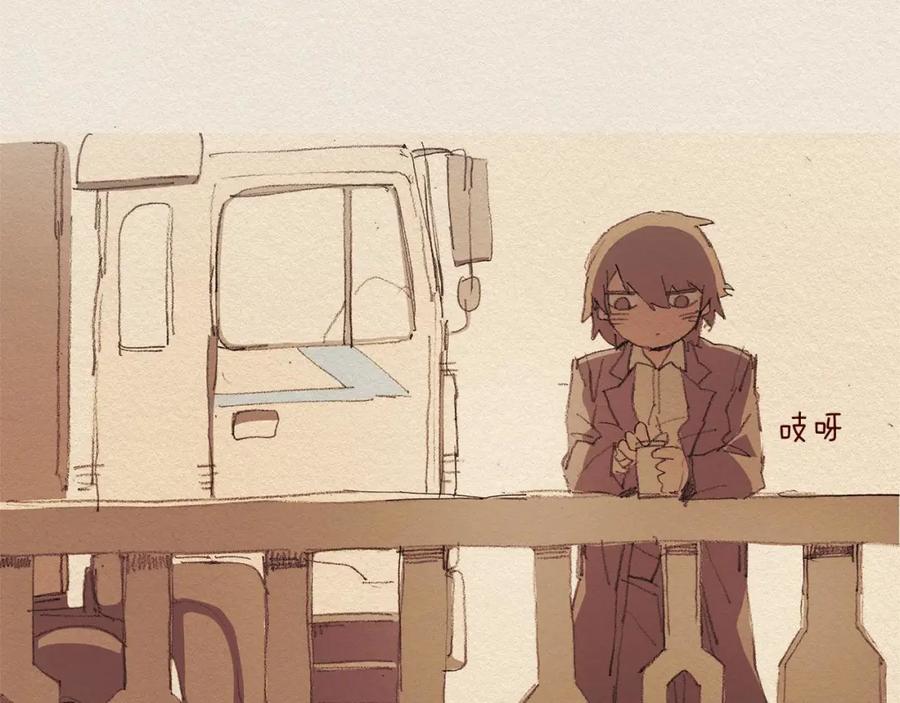 《爱憎》第61话 意料的终止 第40页