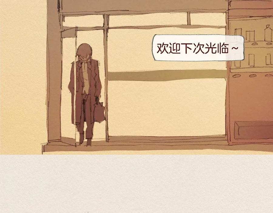 《爱憎》第61话 意料的终止 第26页