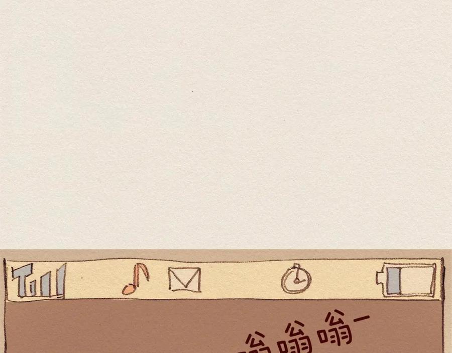 《爱憎》第61话 意料的终止 第91页