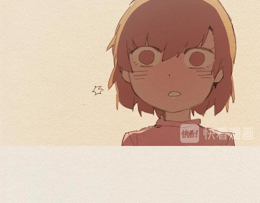 《爱憎》第61话 意料的终止 第74页