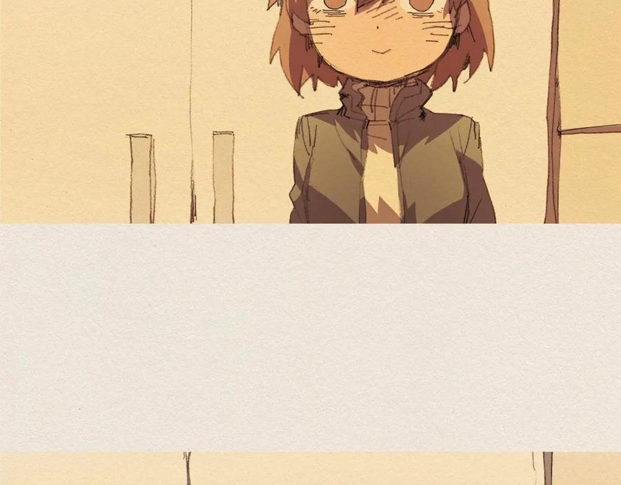 《爱憎》第61话 意料的终止 第12页
