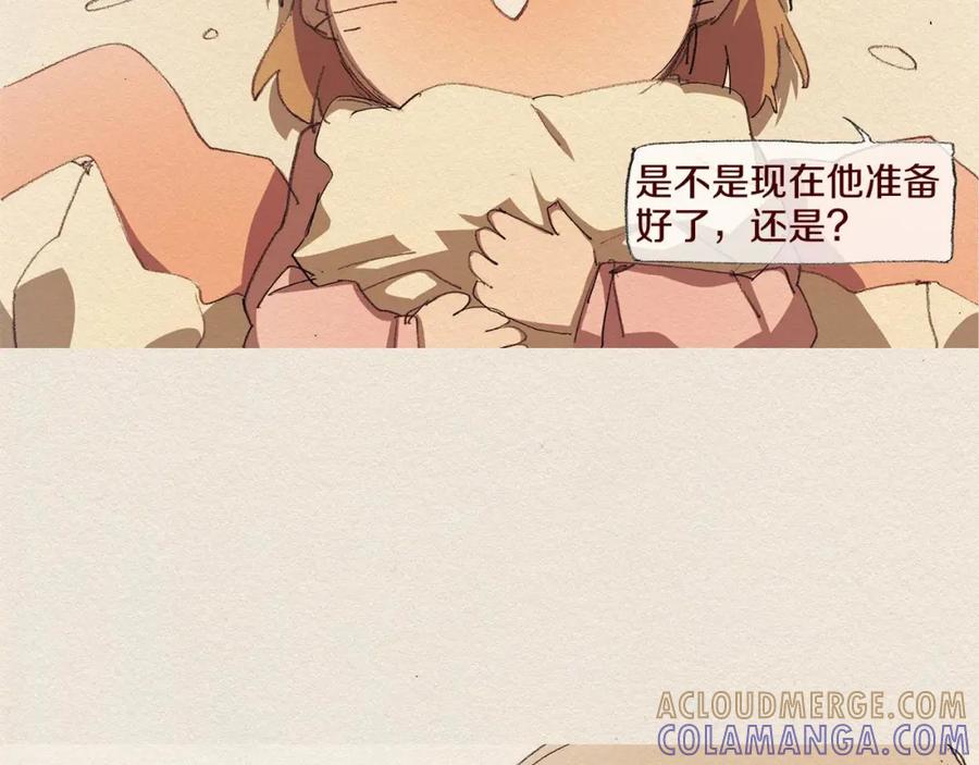《爱憎》第61话 意料的终止 第81页