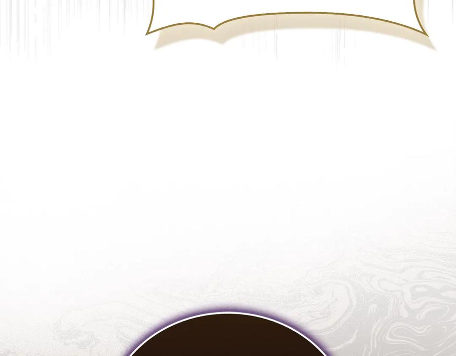 圣子是什么狗屁，这是现代医学的力量 - 第136话 “反转”能力 - 第26张图