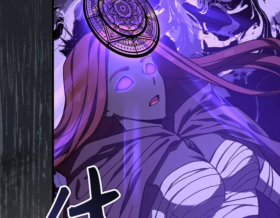 圣子是什么狗屁，这是现代医学的力量 - 第136话 “反转”能力 - 第32张图