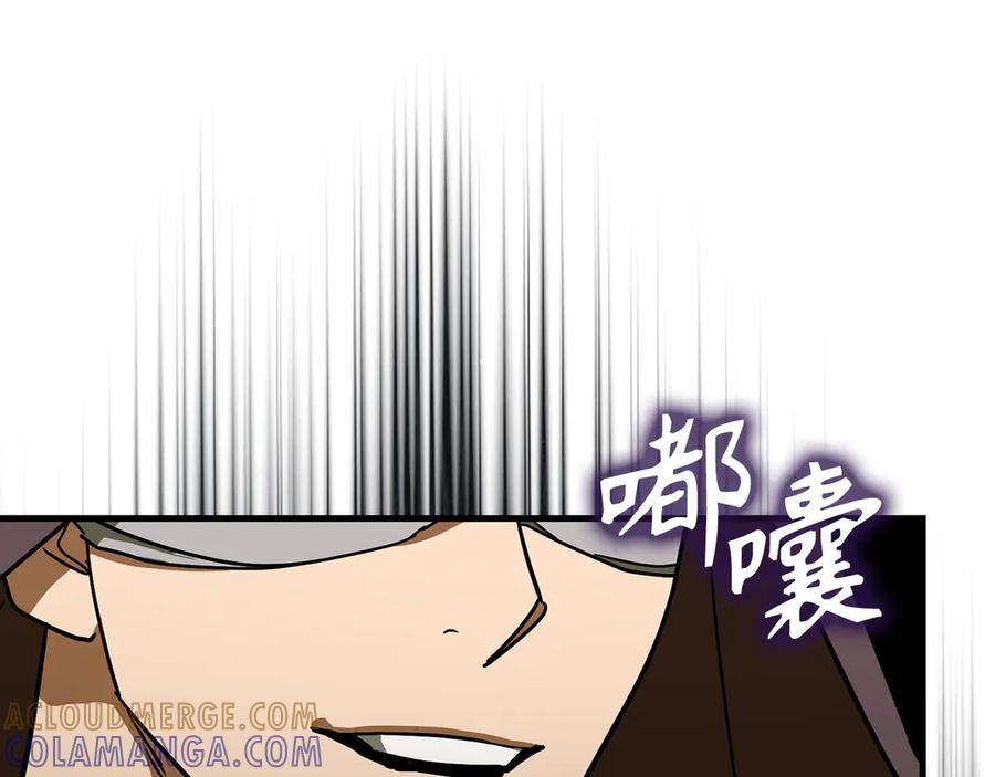 圣子是什么狗屁，这是现代医学的力量 - 第136话 “反转”能力 - 第29张图