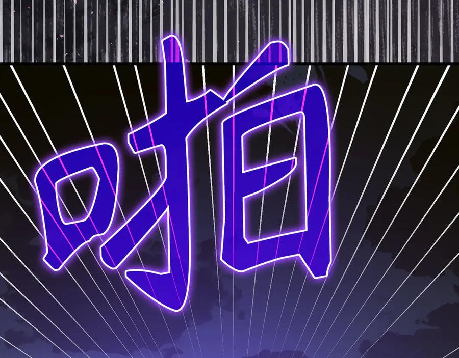 圣子是什么狗屁，这是现代医学的力量 - 第136话 “反转”能力 - 第35张图