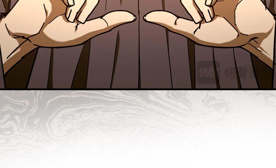 圣子是什么狗屁，这是现代医学的力量 - 第136话 “反转”能力 - 第28张图