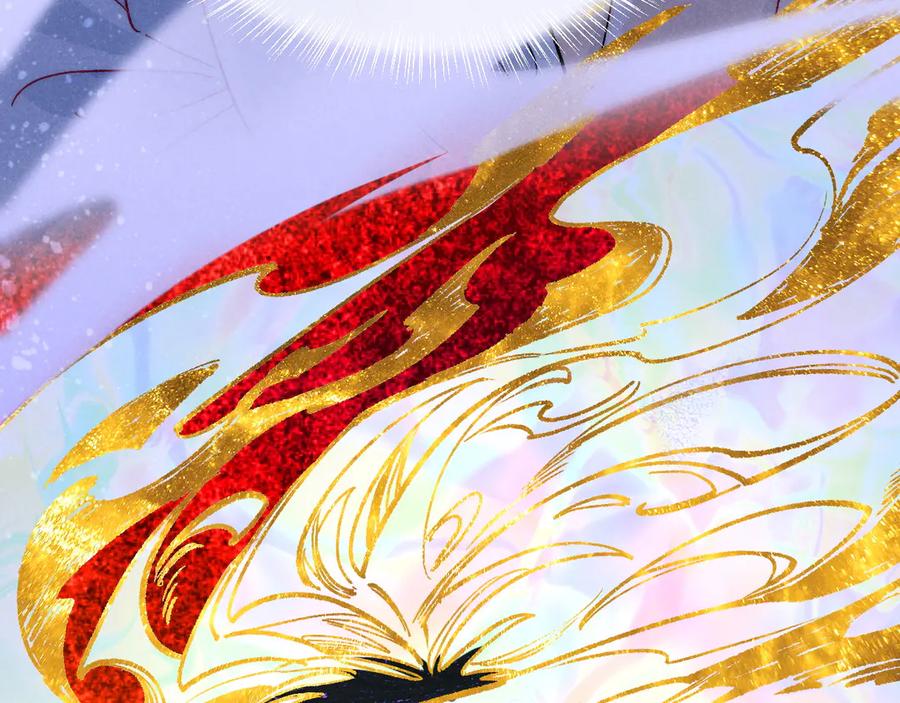 再见，我的国王 第117话 无法传达的信任 第166页