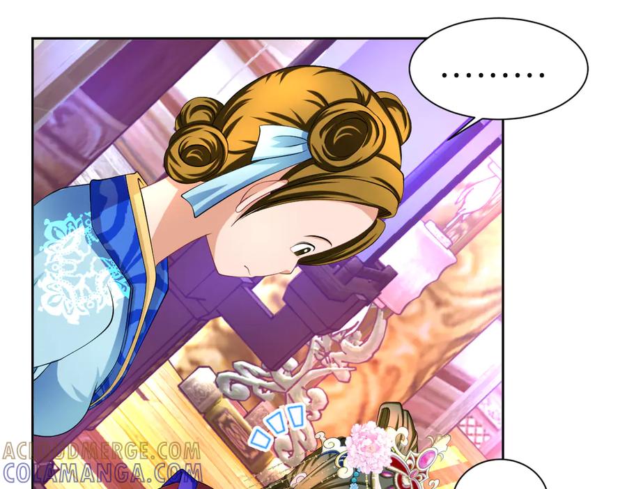 恋上月夜花蝶(新) - 第二季－广陵风起云涌 - 第29张图