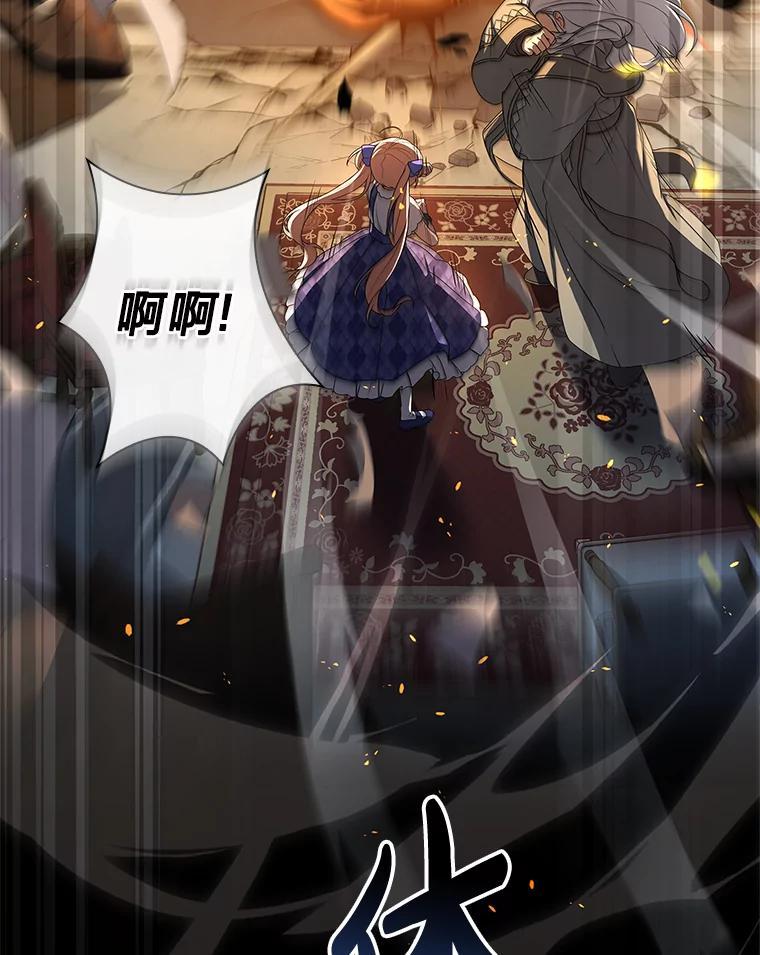 《快乐婆家》30.施展魔法 第27页