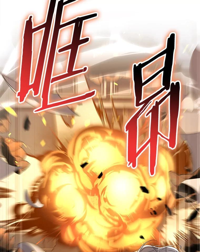 《快乐婆家》30.施展魔法 第26页